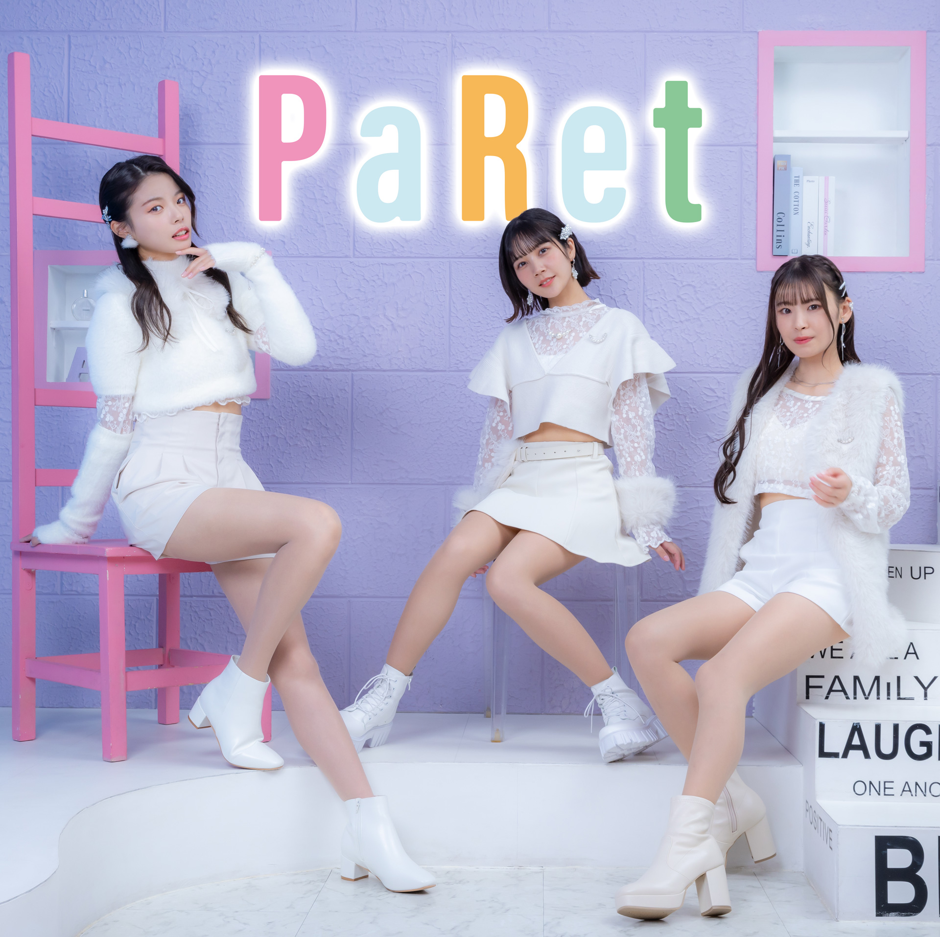 PaRet(パレット)