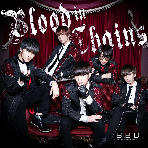 Blood in Chains TYPE-C