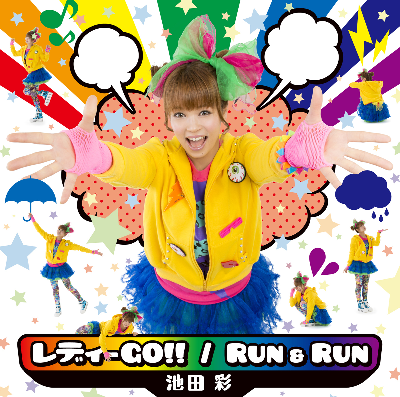 「レディーGO!! / Run & Run」CD Jacket 「レディーGO!! / Run & Run」