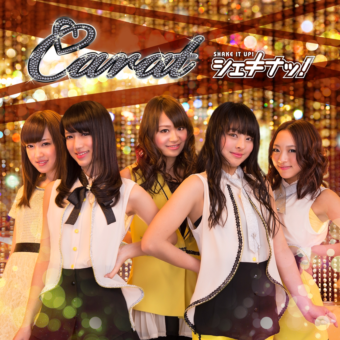 「シェキナッ!」CD Jacket 「シェキナッ!」
