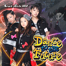 「Dance to the Future」CD Jacket 「Dance to the Future」CD Jacket