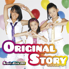 「Original Story」CD Jacket 「Sweets & Pretty」CD Jacket