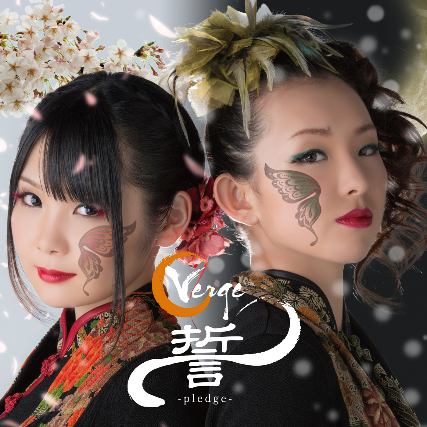 「誓 - pledge -」CD Jacket 「誓 - pledge -」