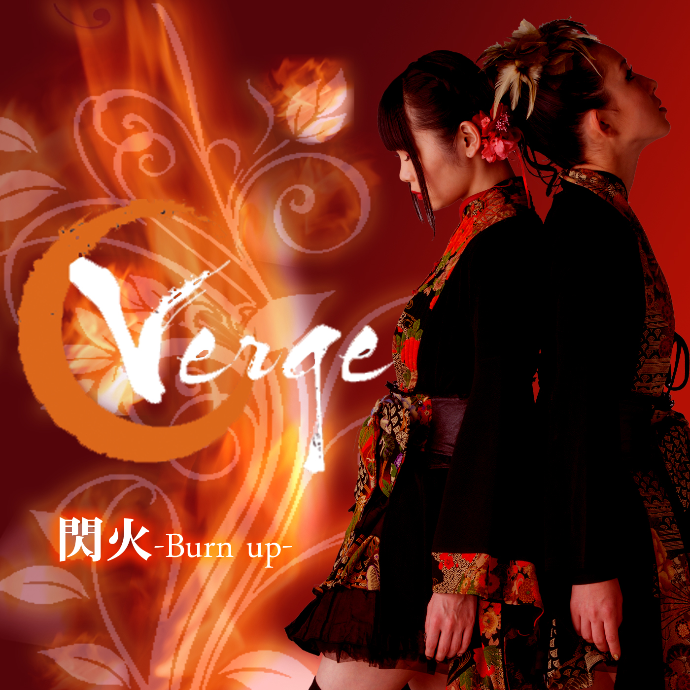 「閃火 - Burn up -」CD Jacket 「閃火 - Burn up -」
